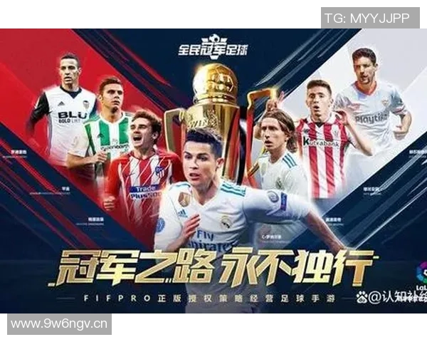 世界杯冠军之路：从历史辉煌到现代竞技的胜利传奇