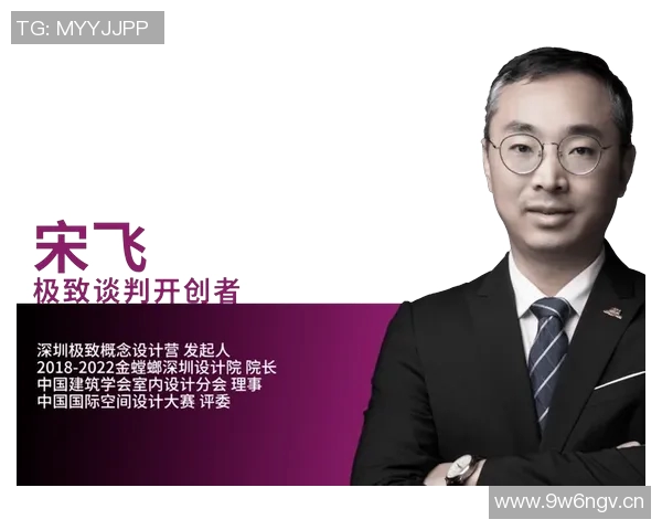 以U球为核心探索新兴体育运动的跨界融合与发展趋势